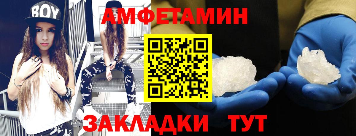 Зеленокумск  АМФЕТАМИН  Вход с VPN  АМФЕТАМИН  АМФЕТАМИН VHQ 