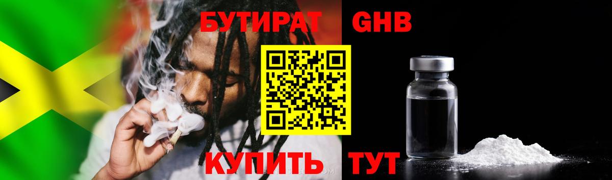 ГАШ  Вейп ТГК  ЭКСТАЗИ  Альфа ПВП СК кристаллы  Меф МЯУ МЯУ   Зеленокумск  COCAIN  Метамфетамин  Каннабис  Вход с VPN 