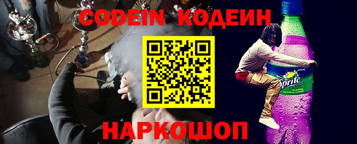 ГАШИШ Зеленокумск