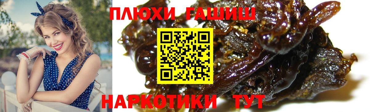 сколько стоит  Вход с VPN  Зеленокумск  ГАШ Ice-O-Lator  ГАШ 