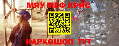 ALPHA PVP Беслан