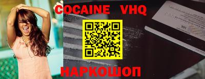 гашиш Бийск