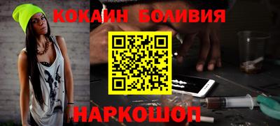 гашиш Бийск