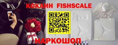 гашиш Бийск