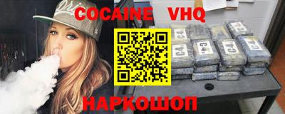 гашиш Бийск