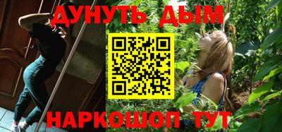 ALPHA PVP Беслан