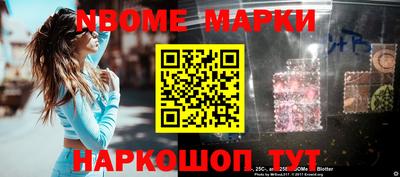 ALPHA PVP Беслан