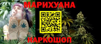 гашиш Бийск