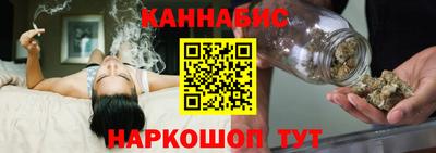 гашиш Бийск