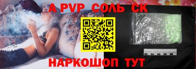 гашиш Бийск