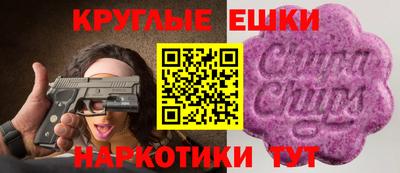 ALPHA PVP Беслан