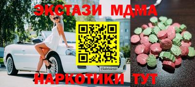 мяу мяу мука Берёзовский