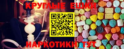 ALPHA PVP Беслан