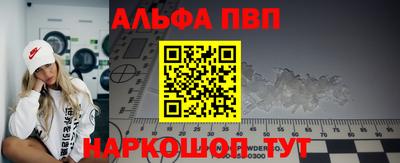 гашиш Бийск