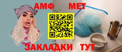 мяу мяу мука Берёзовский