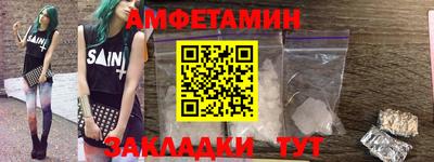ALPHA PVP Беслан