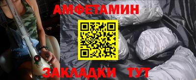 ALPHA PVP Беслан