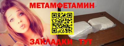 ALPHA PVP Беслан