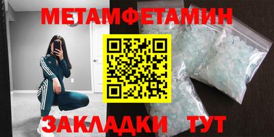гашиш Бийск