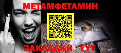 ALPHA PVP Беслан
