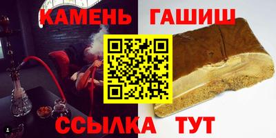 синтетический гашиш Ленинск-Кузнецкий