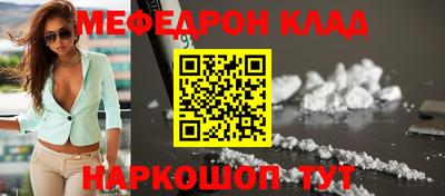 мяу мяу мука Берёзовский