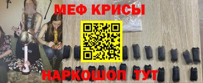 гашиш Бийск