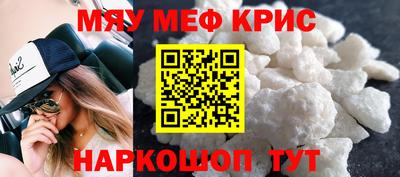 мяу мяу мука Берёзовский
