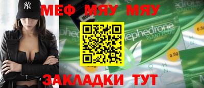 ALPHA PVP Беслан