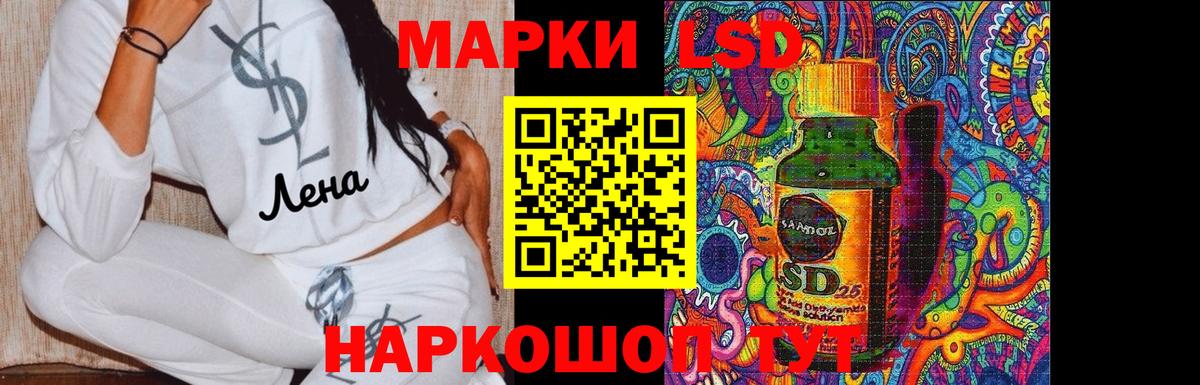 Зеленокумск  Лсд 25 экстази кислота  ЛСД экстази ecstasy  Вход с VPN 