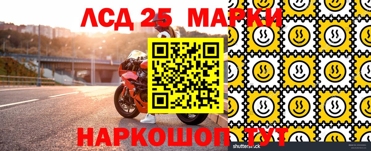 Зеленокумск  Наркотические марки 1500мкг  наркошоп  Вход с VPN 