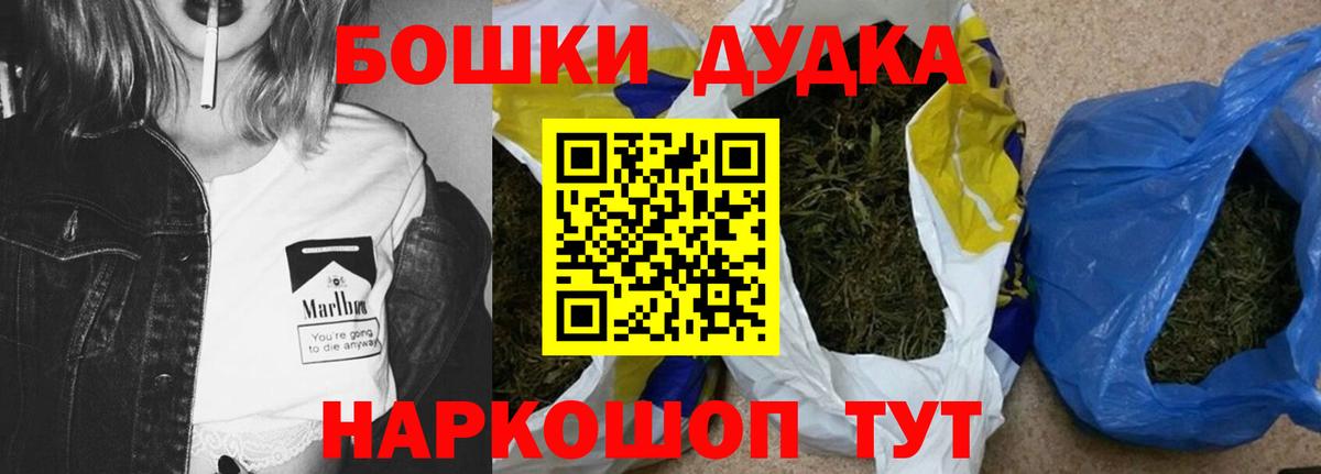 Конопля марихуана Зеленокумск