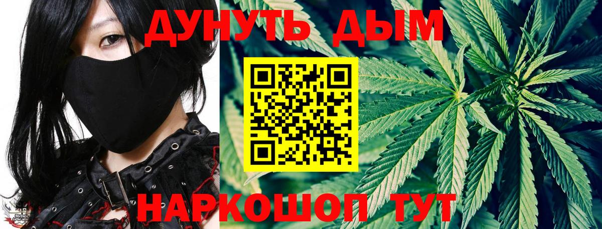 МАРИХУАНА Bruce Banner  Вход с VPN  Шишки марихуана Ganja  Зеленокумск  Бошки марихуана марихуана  Каннабис SATIVA & INDICA 